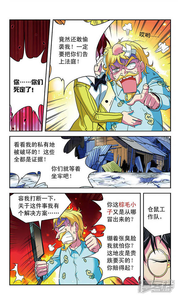 第5页