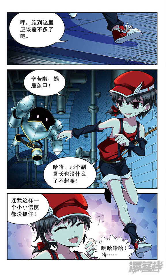 第8页