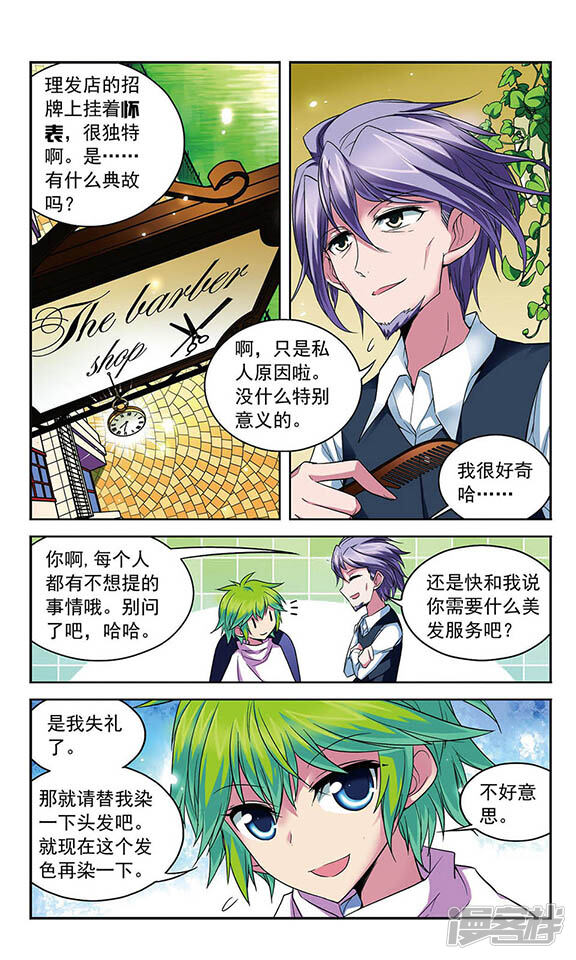第5页