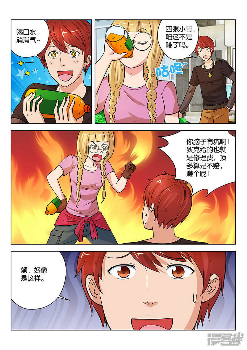 第5页