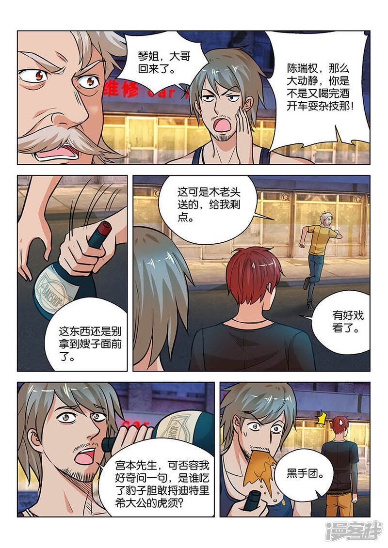 第11页
