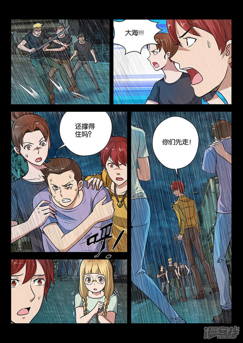 第6页