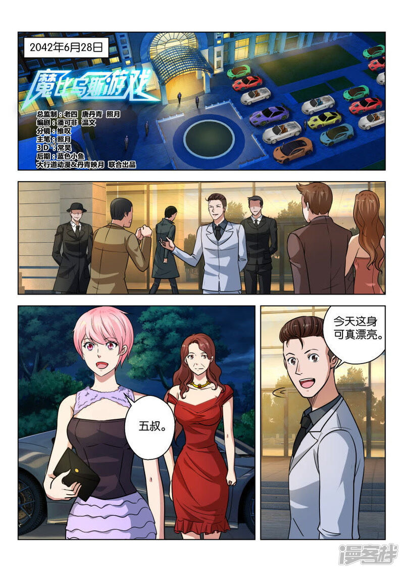 第1页