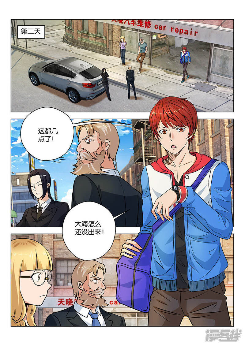 第7页