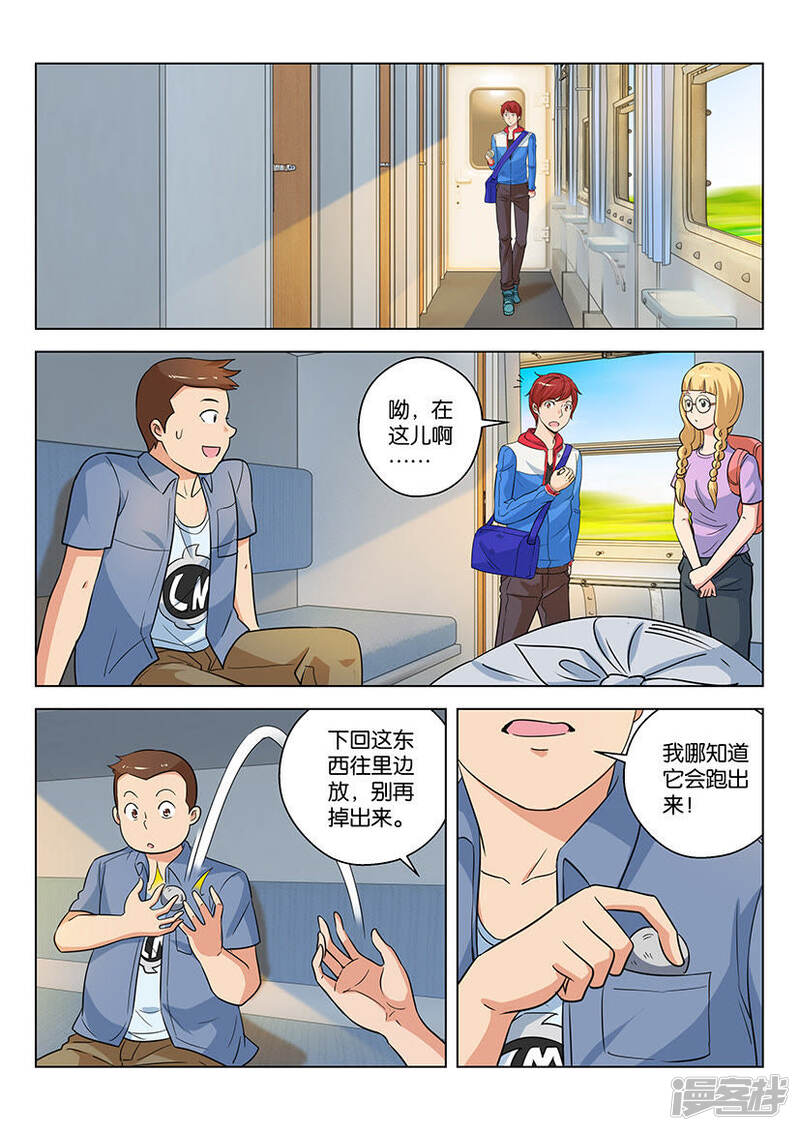 第7页