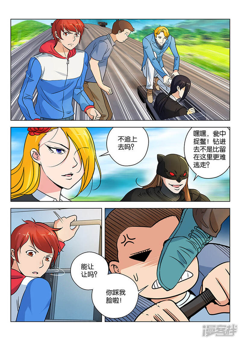 第3页
