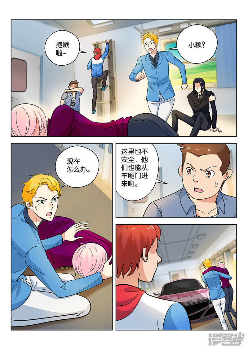 第4页
