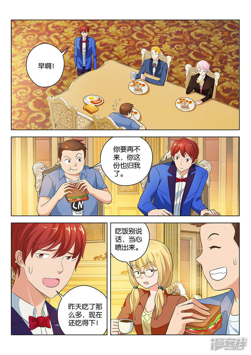 第3页