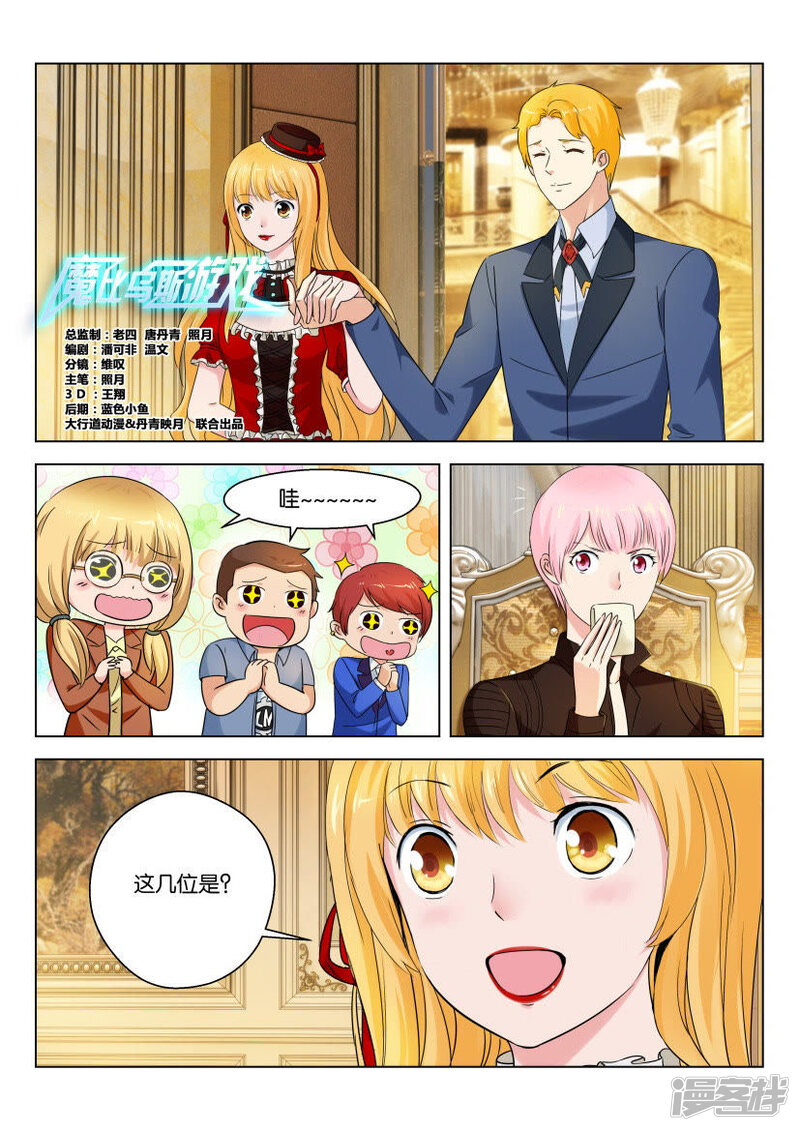 第2页