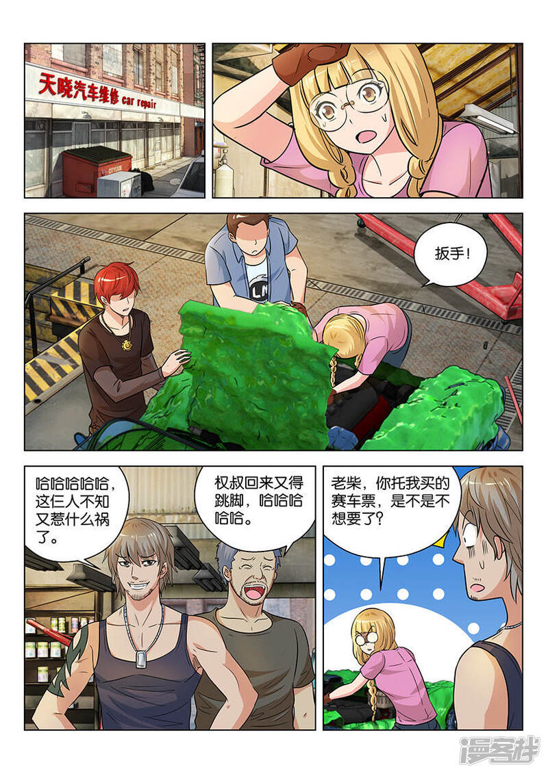第4页