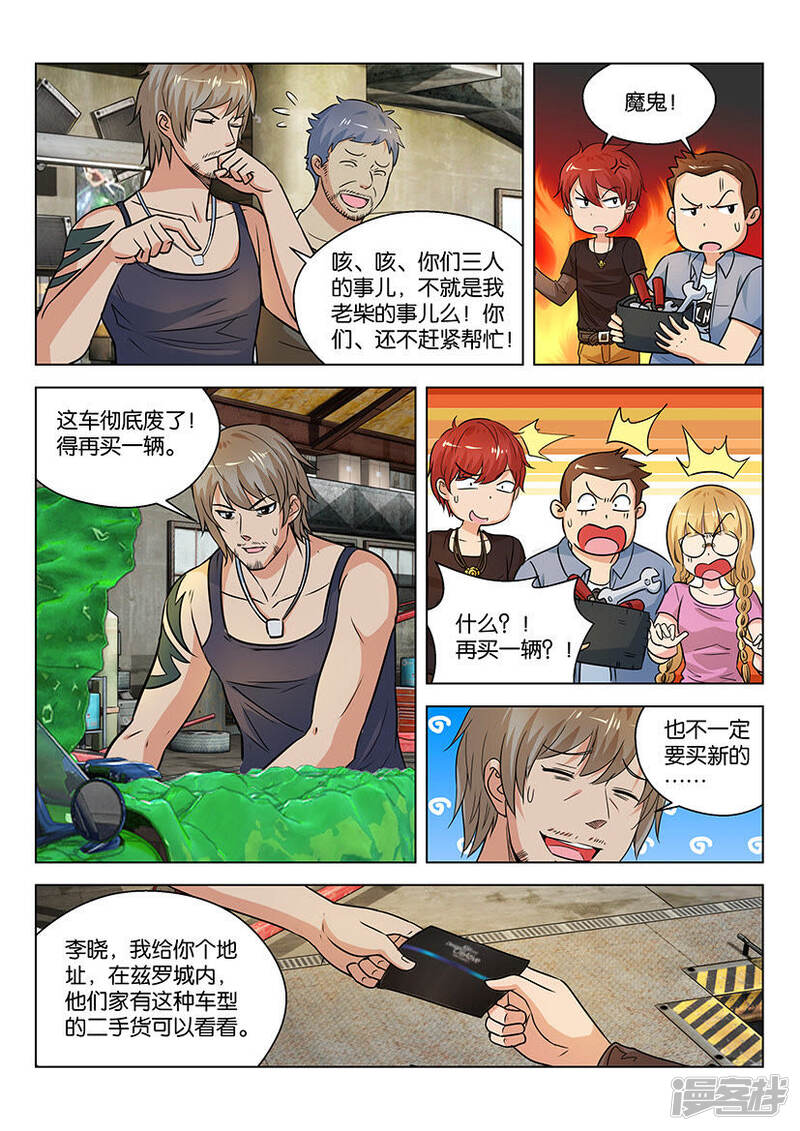 第5页