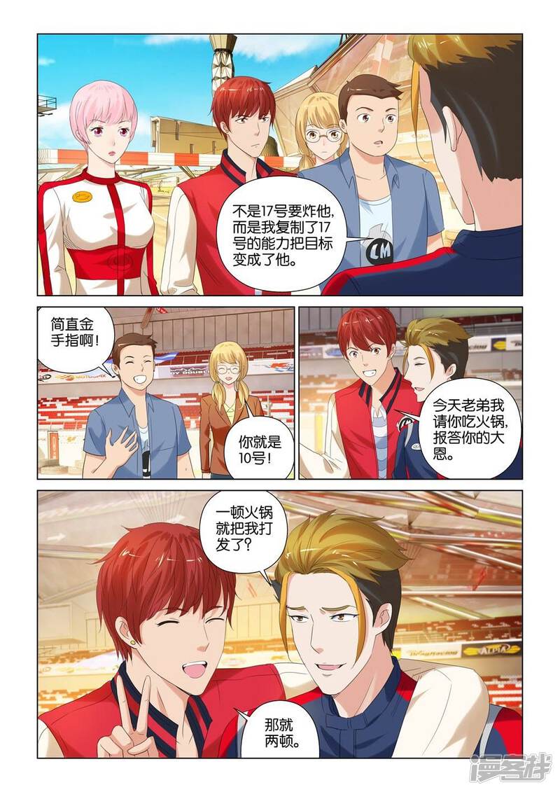 第8页