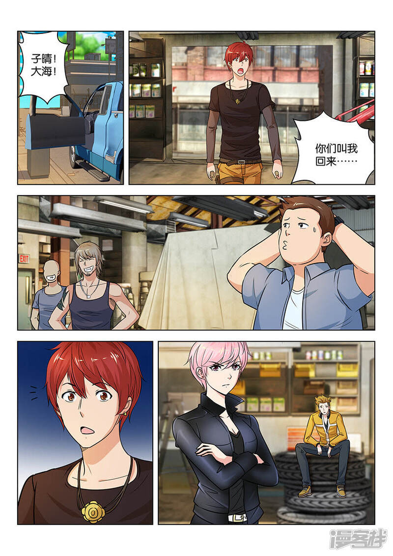 第3页