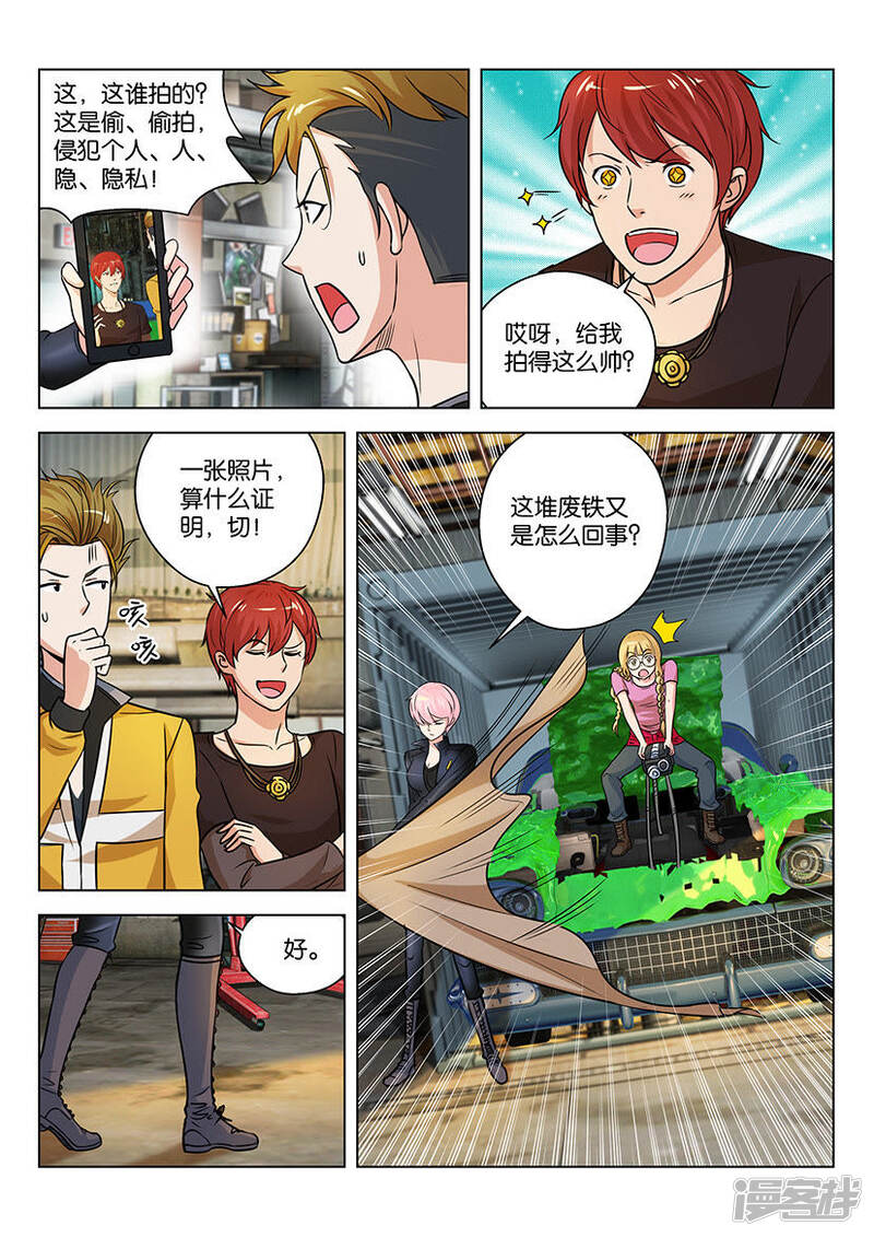 第5页