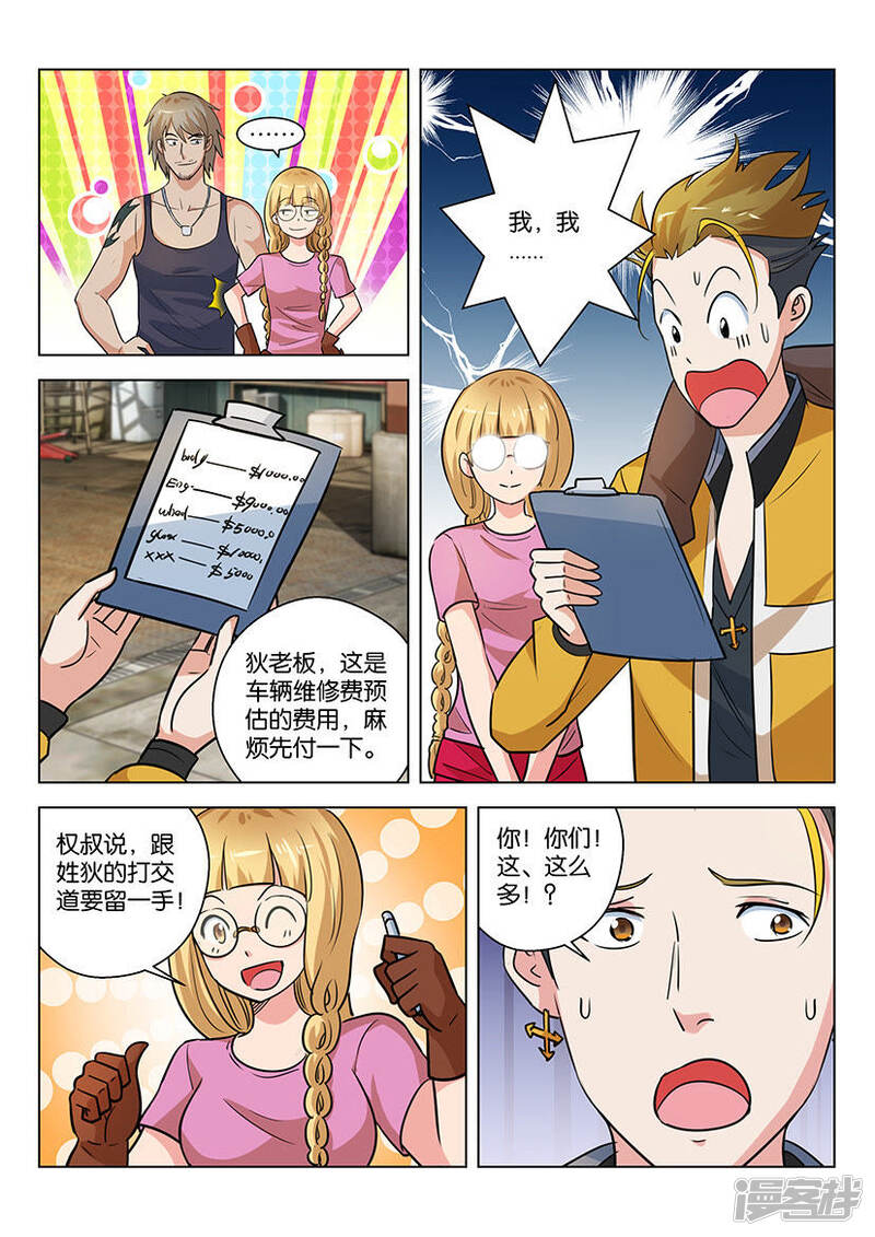 第9页