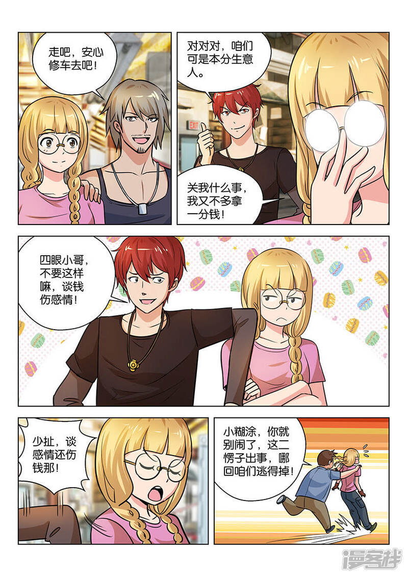 第4页