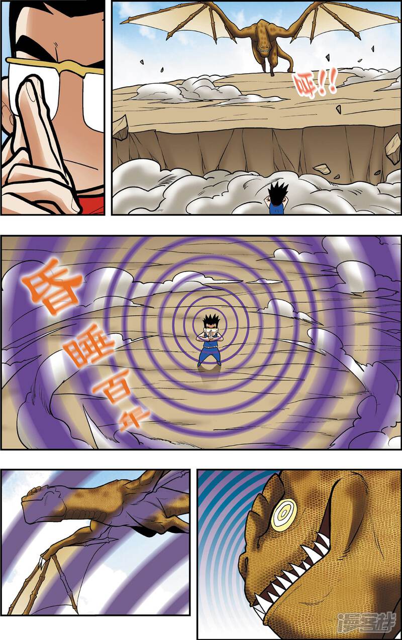第19页