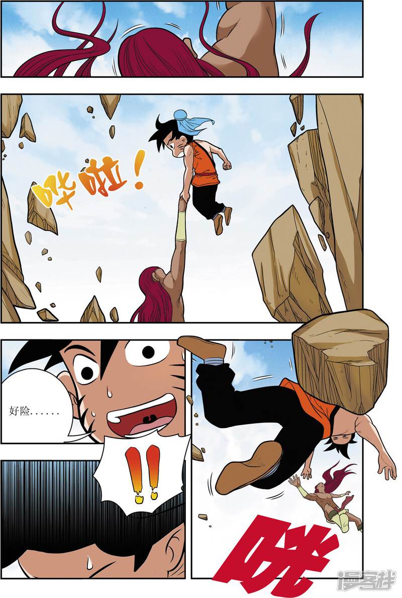第3页