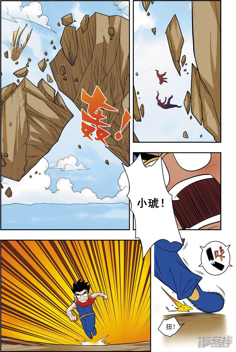 第5页