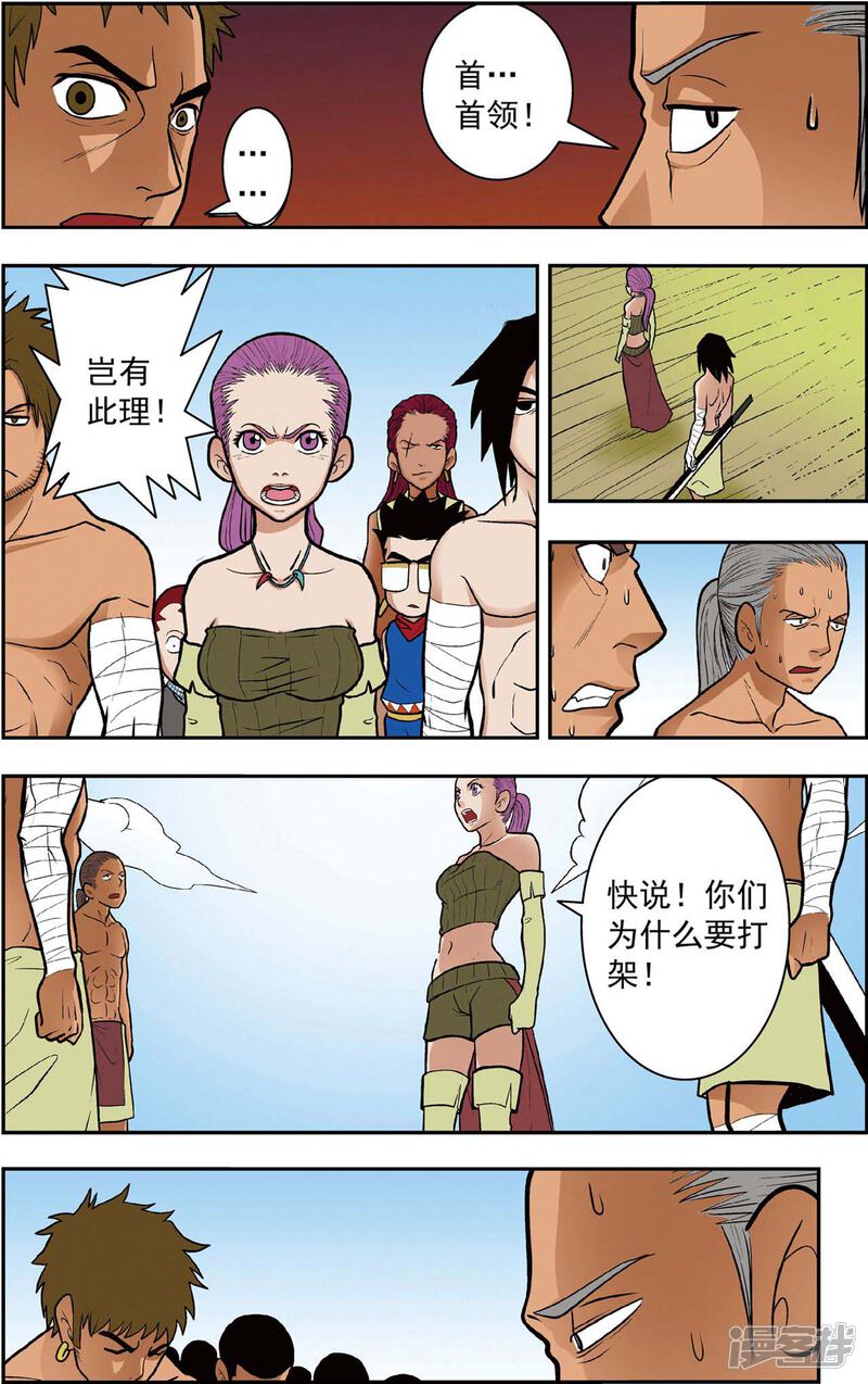 第10页