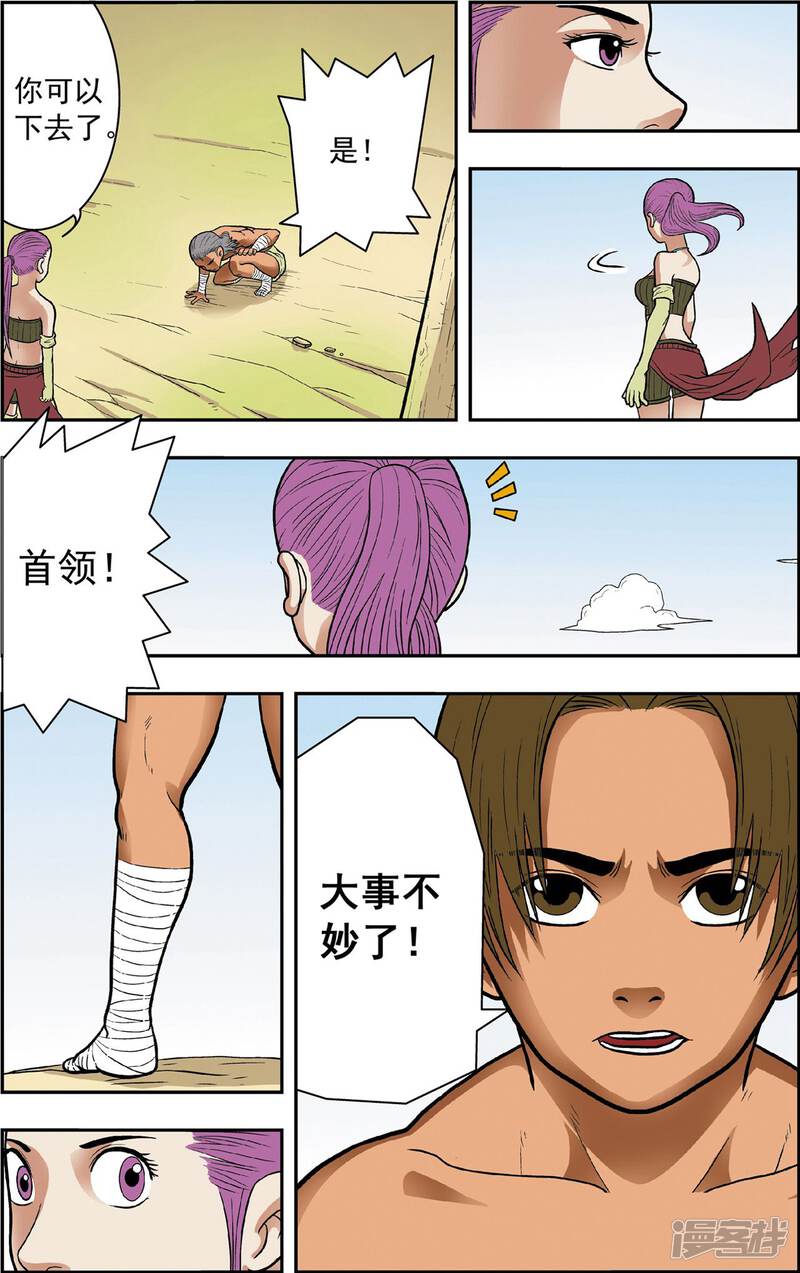 第4页