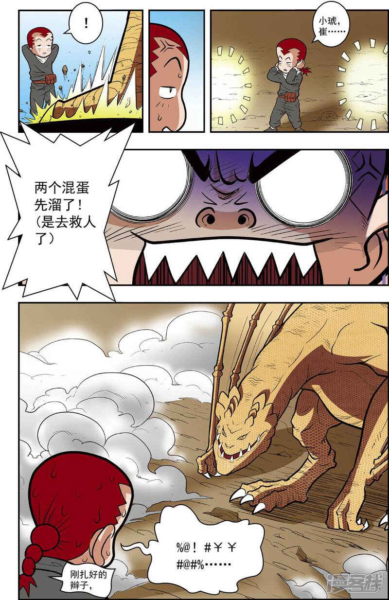 第19页