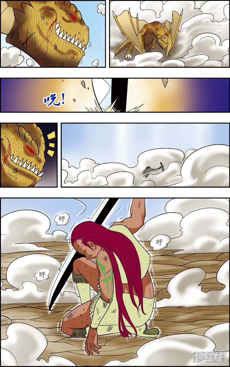 第3页