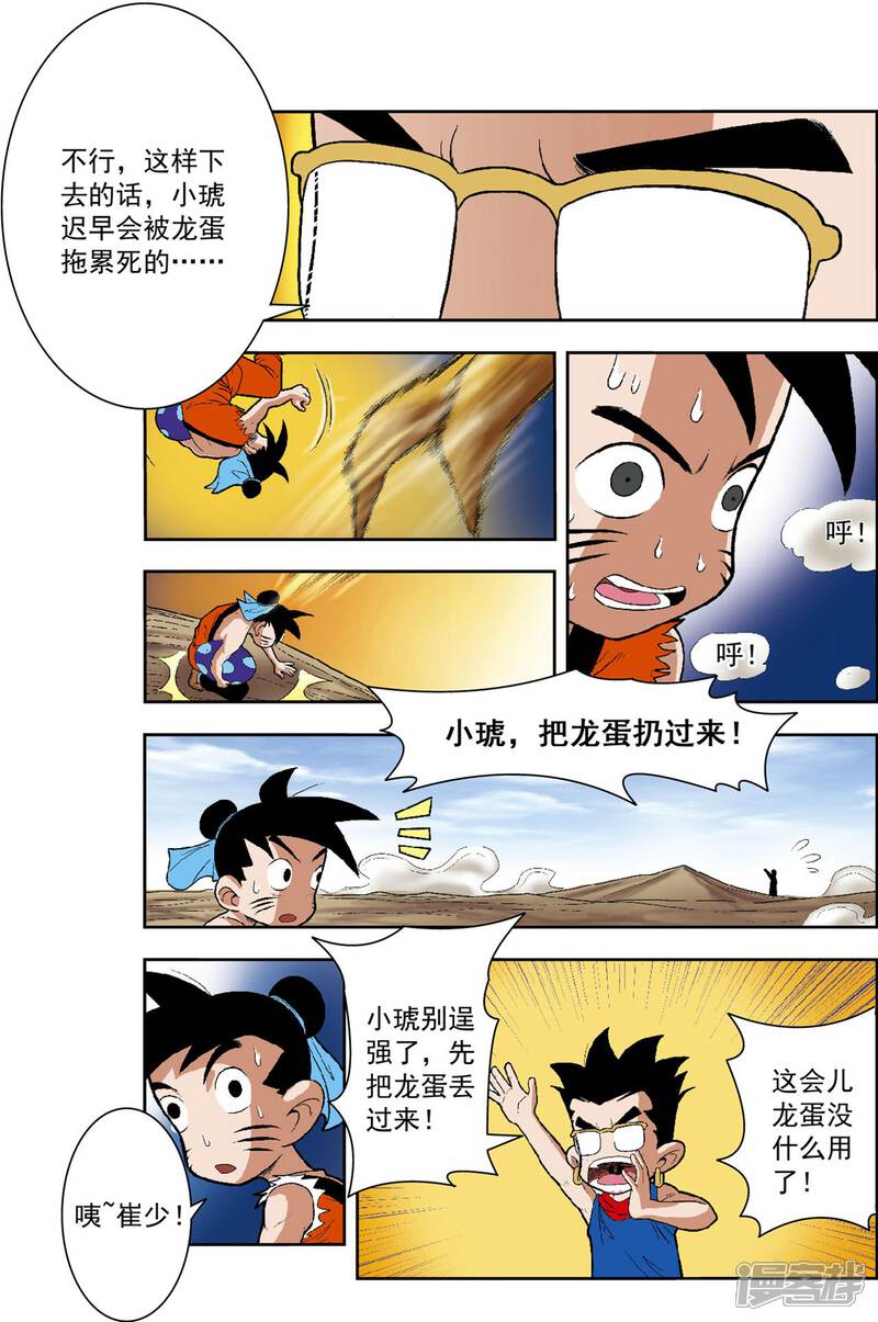 第11页