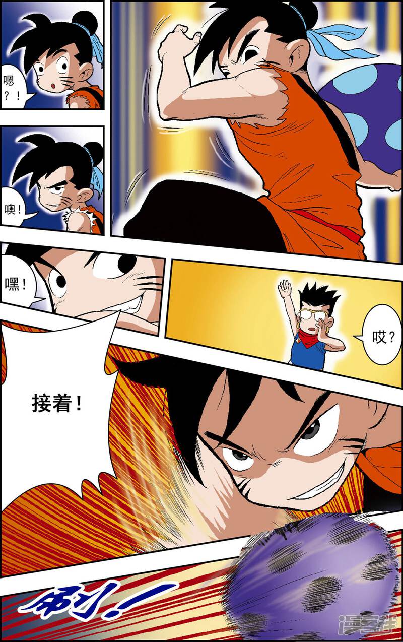 第12页