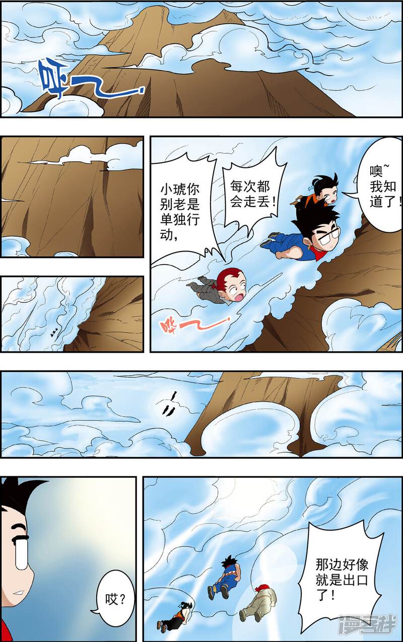 第31页