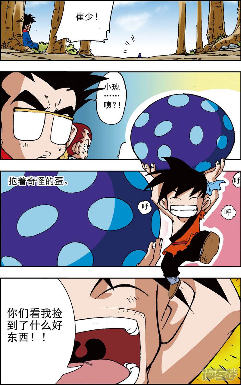 第5页