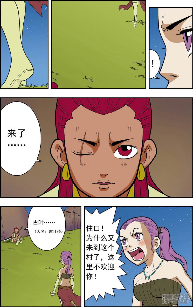 第12页