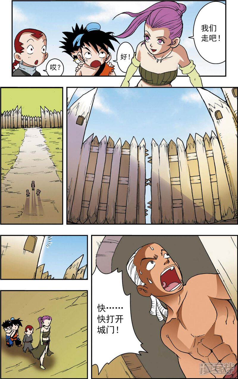 第5页