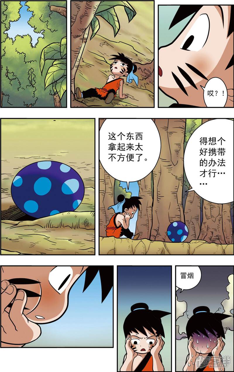 第13页