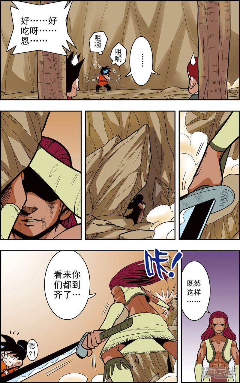 第3页