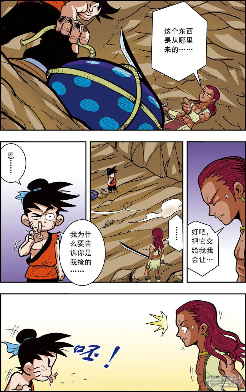 第5页