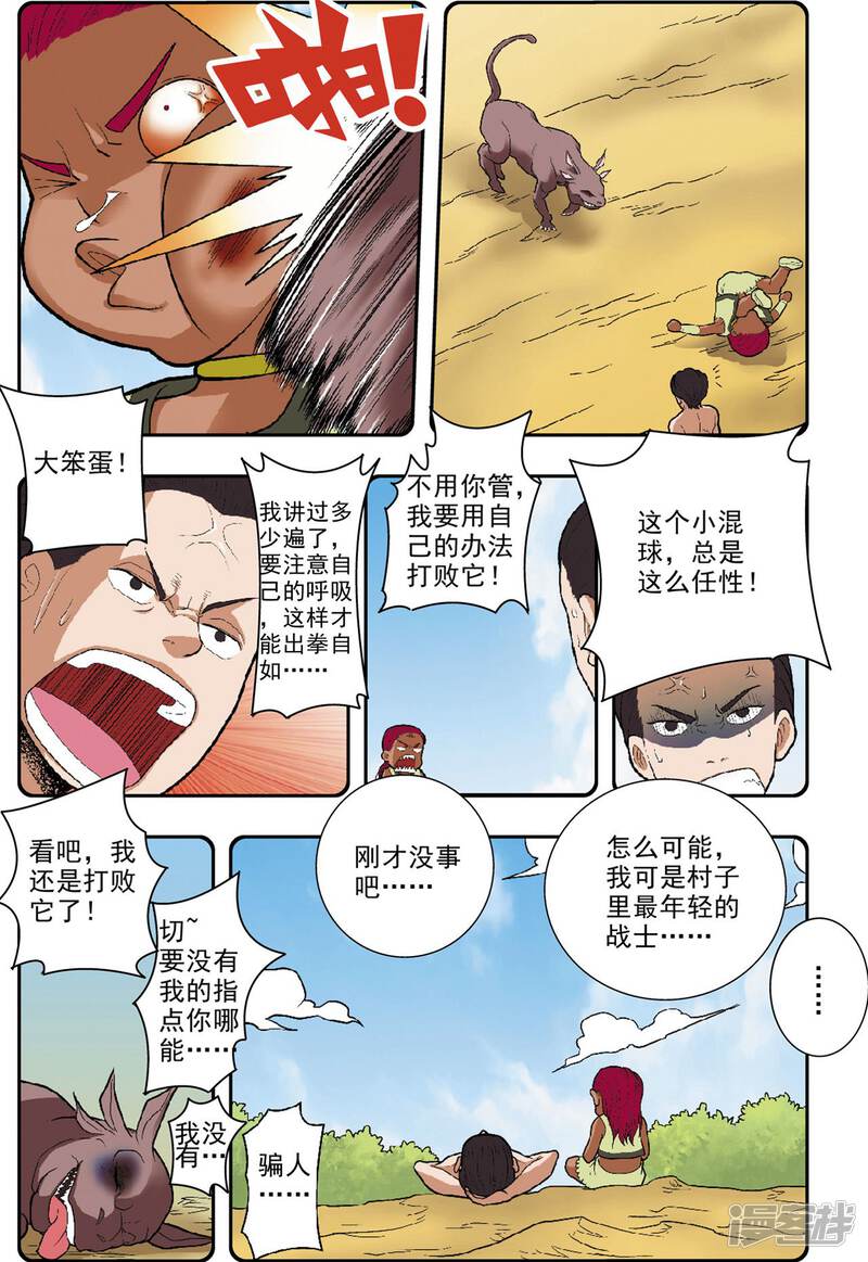 第19页