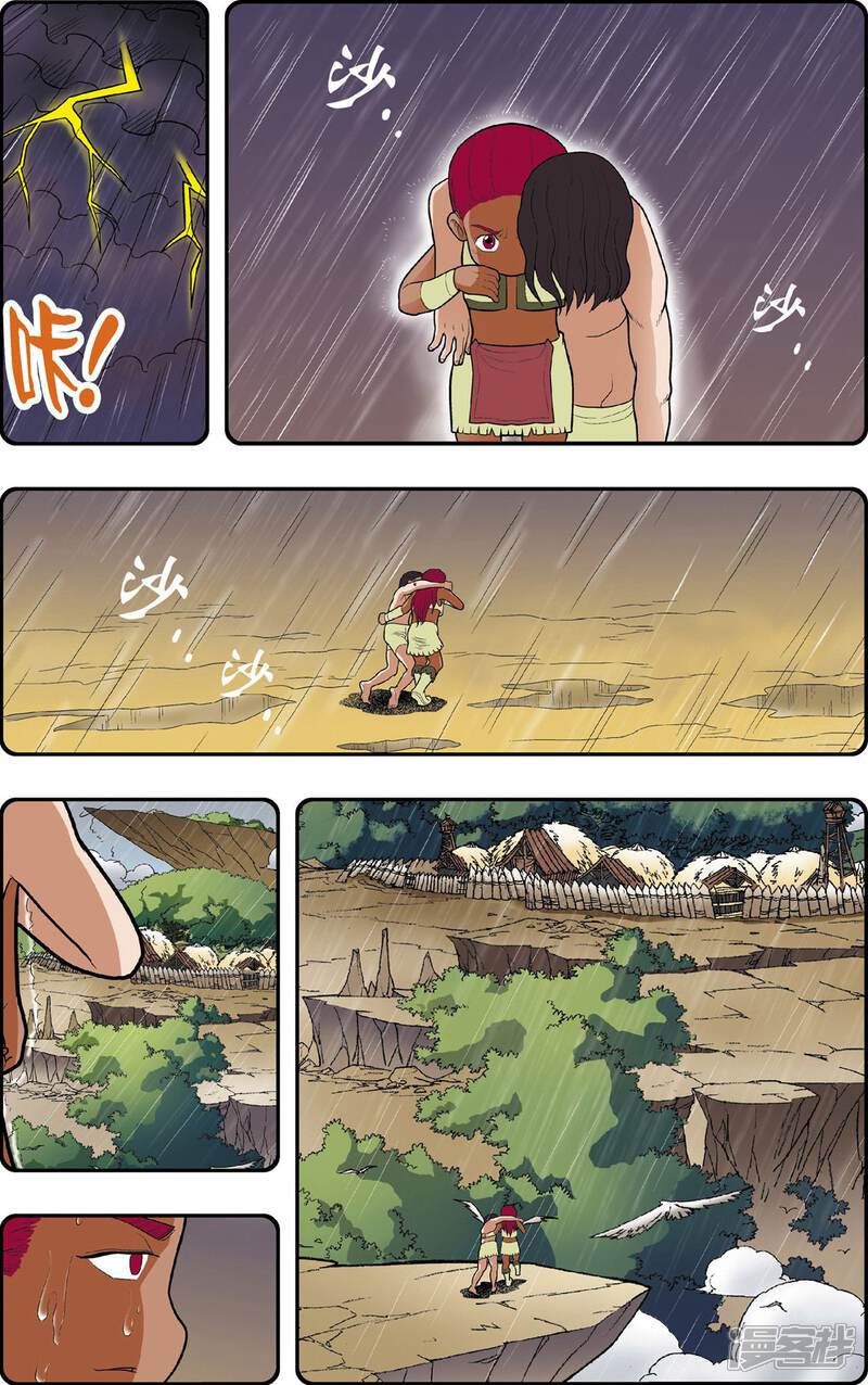 第21页