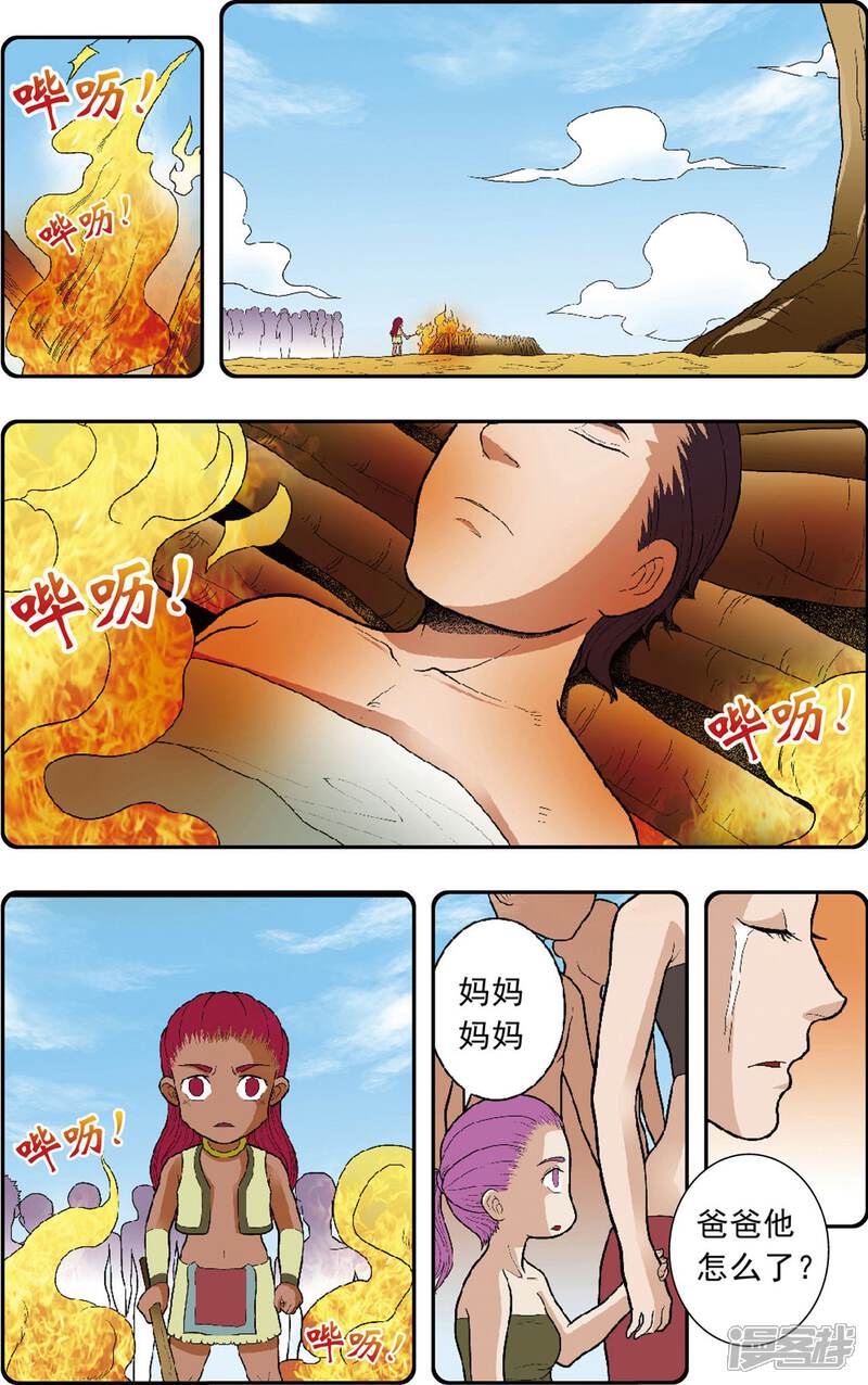 第22页