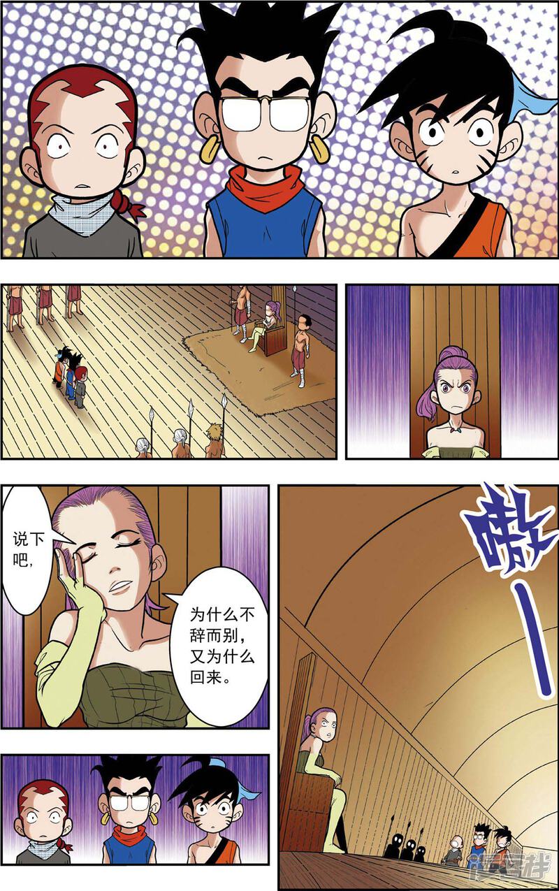 第4页