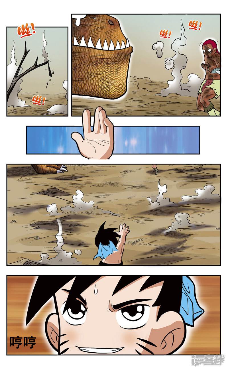 第21页