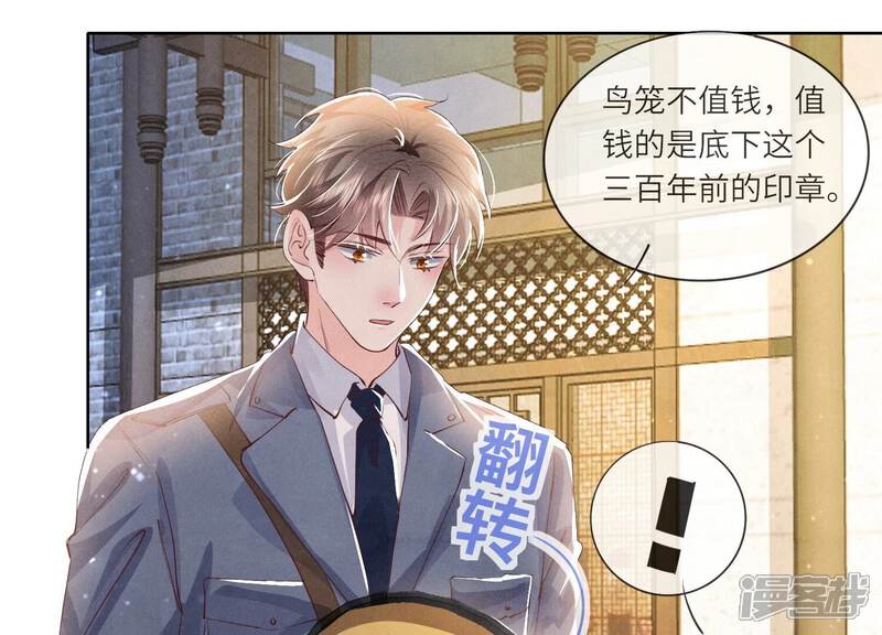 第61页