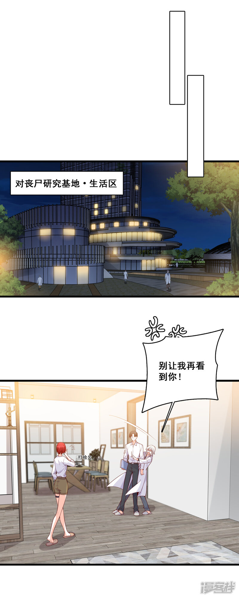 第19页