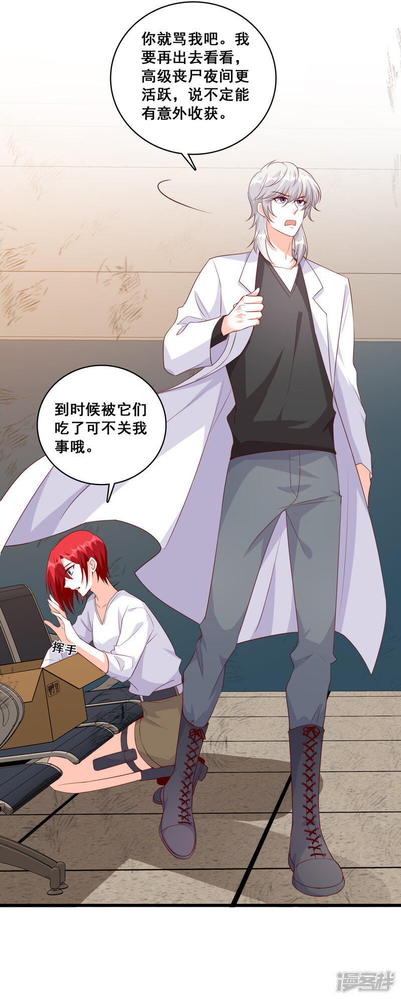 第10页