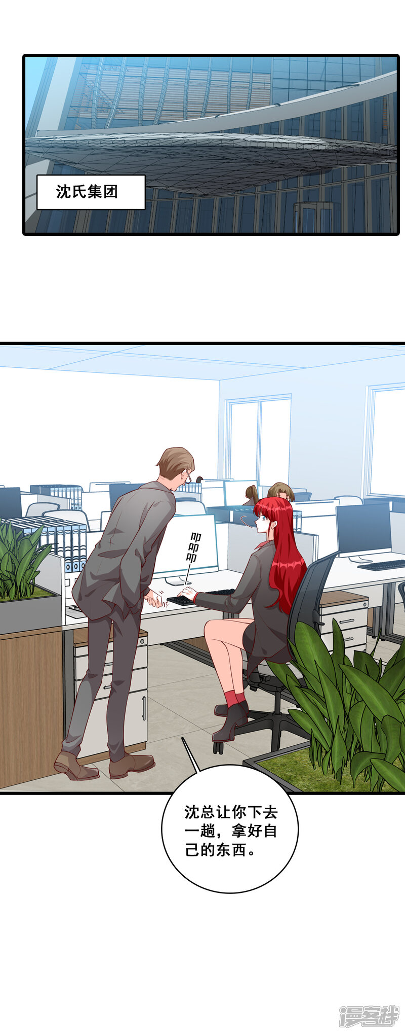 第6页