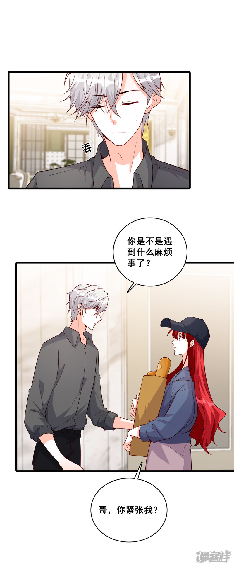 第19页