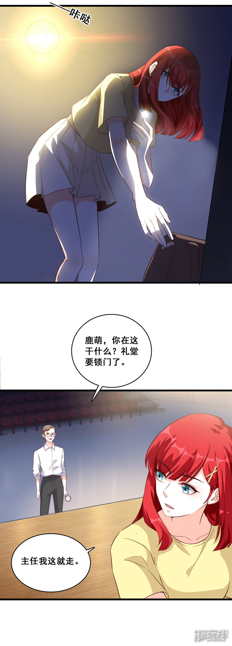 第15页