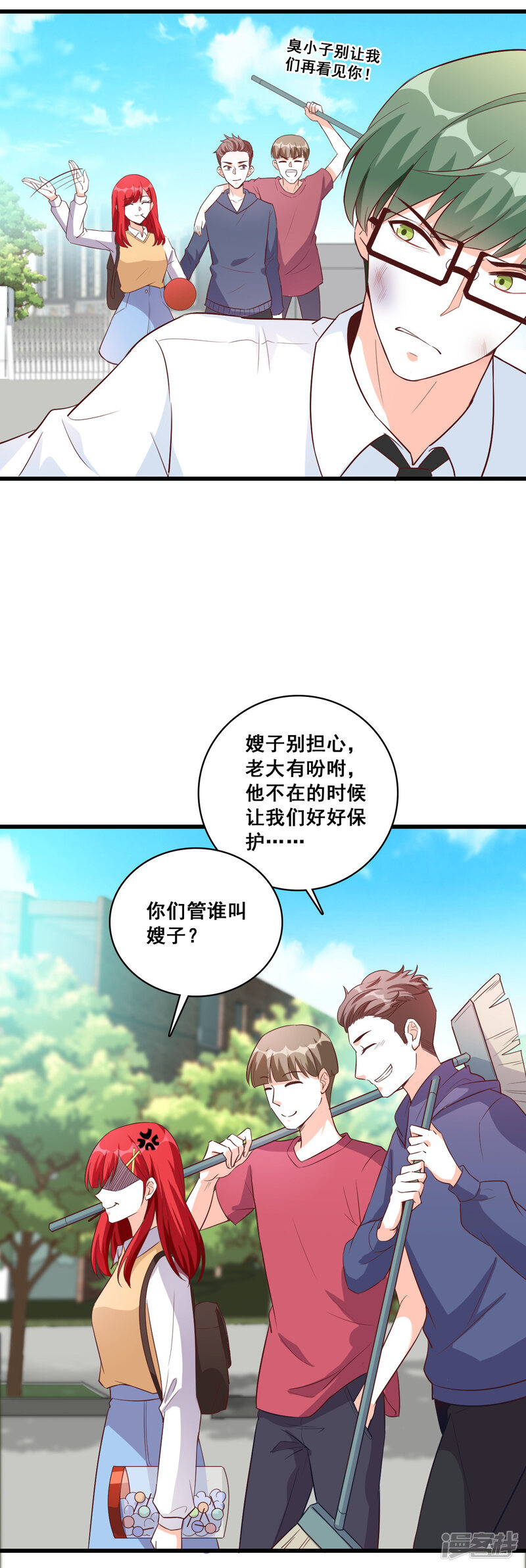 第6页