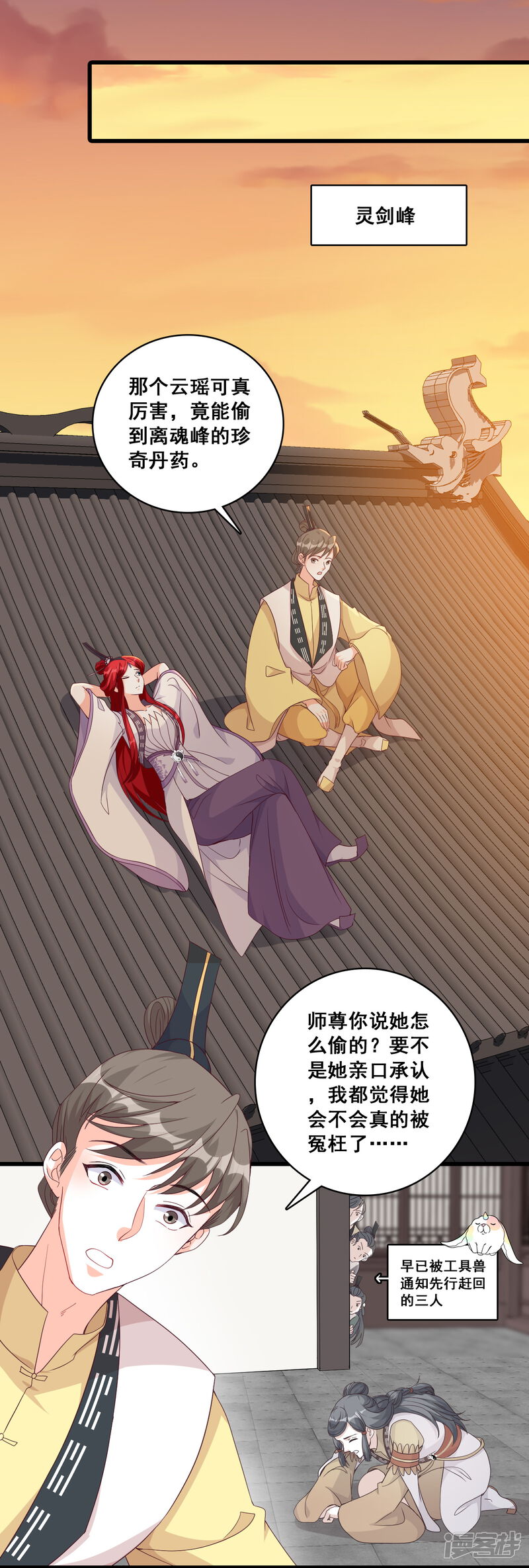 第27页
