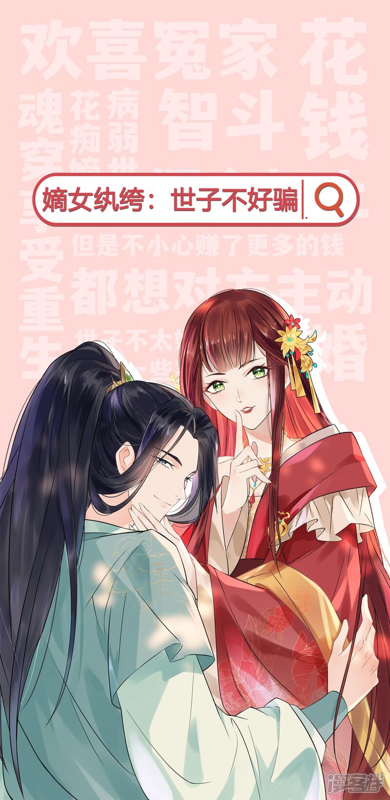 第35页